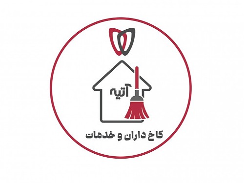 خدمات