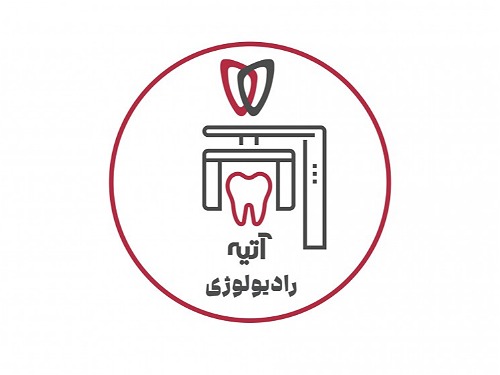 رادیولوژی
