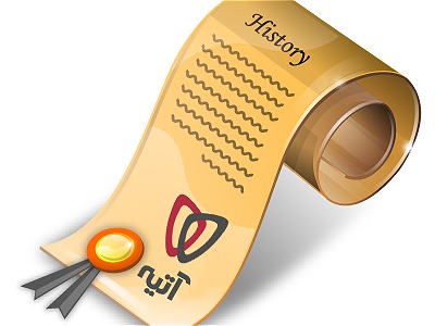  تاریخچه آتیه